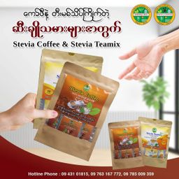 Yacon_Stevia Coffeemix & Teamix