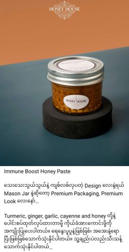 Honey House_Premium Honey
