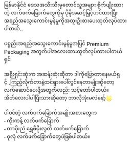 Honey House_Premium Green Tea