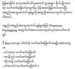 Honey House_Premium Green Tea