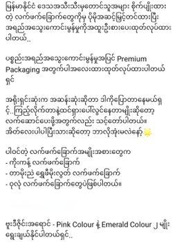 Honey House_Premium Green Tea