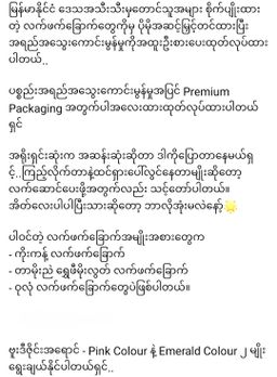 Honey House_Premium Green Tea