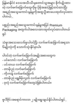 Honey House_Premium Green Tea