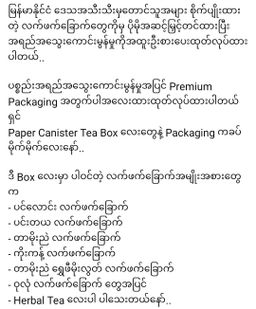 Honey House_Premium Green Tea