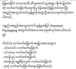 Honey House_Premium Green Tea