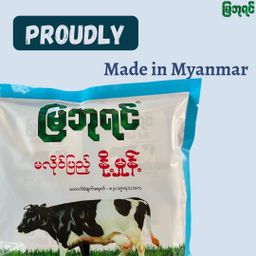 မြဘုရင်_နို့မှုန့်