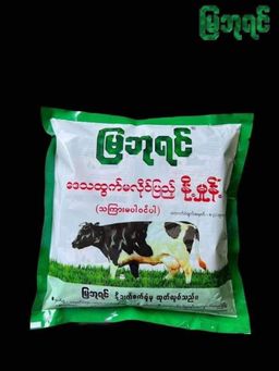 မြဘုရင်_နို့မှုန့်