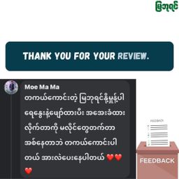 မြဘုရင်_နို့မှုန့်