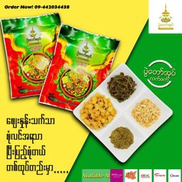 ပွဲတော်အုပ်_လက်ဖက်ညွန့်နှပ်နှင့် ပဲစုံနှစ်ပြန်ကြော်