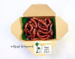 ရွှေညာသား_ဆင်ဖြူကျွန်း ဝက် / ကြက်အူတောင့် 