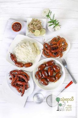 ရွှေညာသား_ဆင်ဖြူကျွန်း ဝက် / ကြက်အူတောင့် 