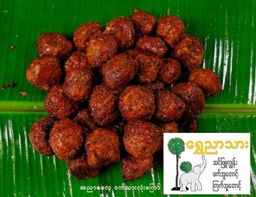 ရွှေညာသား_ဆင်ဖြူကျွန်း ဝက် / ကြက်အူတောင့် 