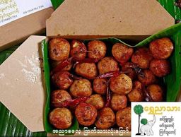 ရွှေညာသား_ဆင်ဖြူကျွန်း ဝက် / ကြက်အူတောင့် 