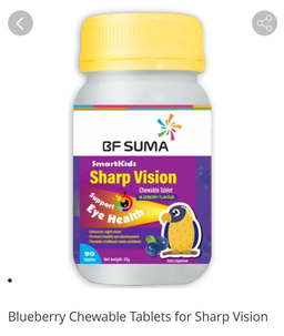 Blue Berry Chewable Tablets For Sharp Vision 