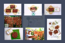 ရွှေညာသား_ဆင်ဖြူကျွန်း ဝက် / ကြက်အူတောင့် 