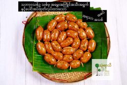 ရွှေညာသား_ဆင်ဖြူကျွန်း ဝက် / ကြက်အူတောင့် 