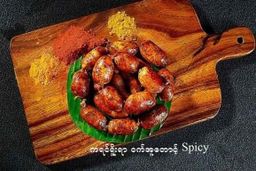 ရွှေညာသား_ဆင်ဖြူကျွန်း ဝက် / ကြက်အူတောင့် 