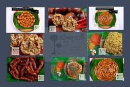 ရွှေညာသား_ဆင်ဖြူကျွန်း ဝက် / ကြက်အူတောင့် 