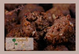 ရွှေညာသား_ဆင်ဖြူကျွန်း ဝက် / ကြက်အူတောင့် 