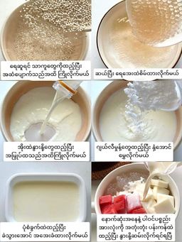 ကမ္ဘာဆယ်သိန်း_သာကူစေ့