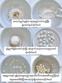 ကမ္ဘာဆယ်သိန်း_သာကူစေ့