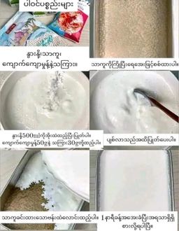 ကမ္ဘာဆယ်သိန်း_သာကူစေ့