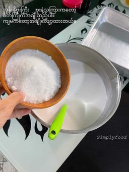 ကမ္ဘာဆယ်သိန်း_သာကူစေ့