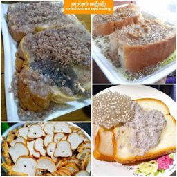 ကမ္ဘာဆယ်သိန်း_သာကူစေ့