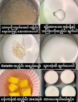 ကမ္ဘာဆယ်သိန်း_သာကူစေ့