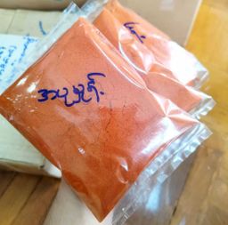 လယ်တော_ဟင်းချက်မှုန့်