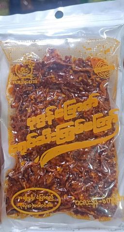 လယ်တော_ပုဇွန်ခြောက်ငရုတ်သီးကြော် 