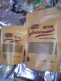 လယ်တော_မဆာလာ