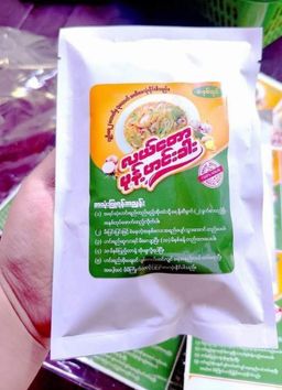 လယ်တော_မုန့်ဟင်းခါး