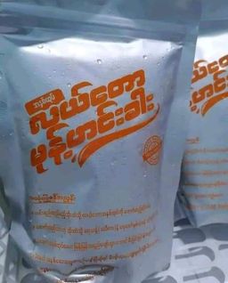 လယ်တော_မုန့်ဟင်းခါး