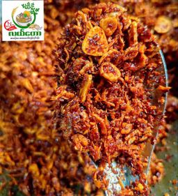 လယ်တော_ပုဇွန်ခြောက်ငရုတ်သီးကြော် 