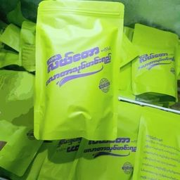 လယ်တော_ပြည်ပလာတာသုတ်ဟင်းရည် အနှစ်ထုတ်