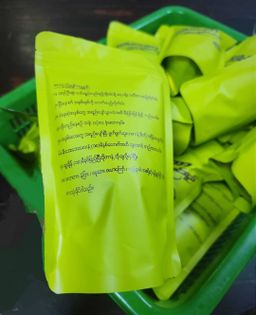 လယ်တော_ပြည်ပလာတာသုတ်ဟင်းရည် အနှစ်ထုတ်