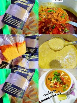 လယ်တော_အမဲသားဟလင်မ်