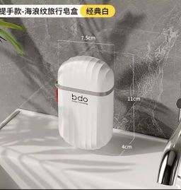 Plastic Soap Dish Travel Box Holder