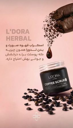 L’DORA Herbal