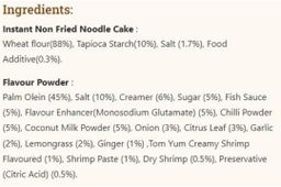 Bayin_Instant Noodle Collection #