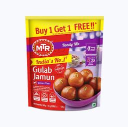 MTR Jamun 1+1