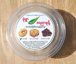 မုံရွာ အညာမုန့်_အကြော်မှုန့် 