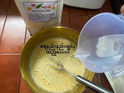 မုံရွာ အညာမုန့်_တို့ဟူးကြော်မှုန့်  