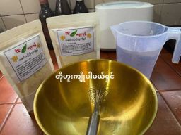 မုံရွာ အညာမုန့်_တို့ဟူးကြော်မှုန့်  