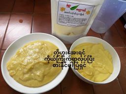 မုံရွာ အညာမုန့်_တို့ဟူးကြော်မှုန့်  