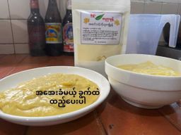 မုံရွာ အညာမုန့်_တို့ဟူးကြော်မှုန့်  