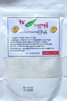 မုံရွာ အညာမုန့်_အကြော်မှုန့် 