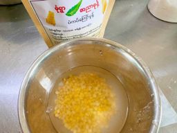 မုံရွာ အညာမုန့်_ပဲကတ်ကြော်