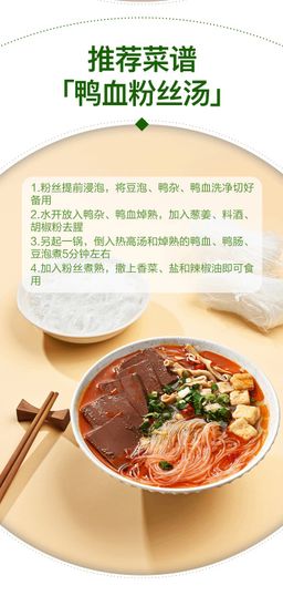 Member's Mark 精选龙口粉丝 1kg | 中国非物质文化遗产传统制作技艺，原料仅为优选东北绿豆和水，丝条匀细，Q弹爽滑